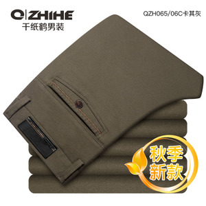 QZHIHE/千纸鹤 QZH0065-06C