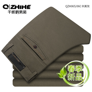 QZHIHE/千纸鹤 QZH0065-06C