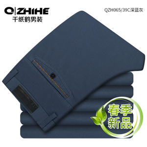 QZHIHE/千纸鹤 QZH0065-39C