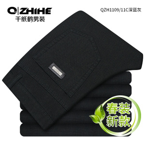 QZHIHE/千纸鹤 QZH1109-11C