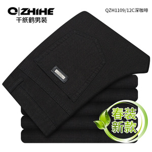 QZHIHE/千纸鹤 QZH1109-12C