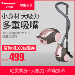 Panasonic/松下 MC-WLE6...