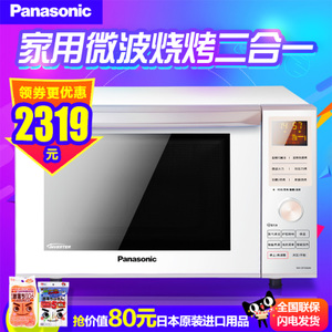 Panasonic/松下 NN-DF366W