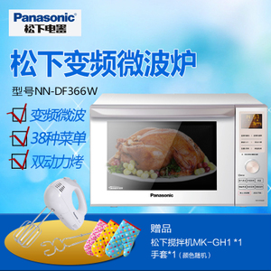 Panasonic/松下 NN-DF366W