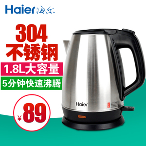 Haier/海尔 HKT-2816A
