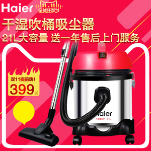 Haier/海尔 HC-T3143R