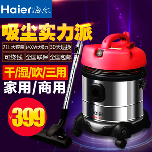 Haier/海尔 HC-T3143R