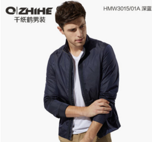 QZHIHE/千纸鹤 HMWT3015-01A