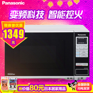 Panasonic/松下 NN-GF362M