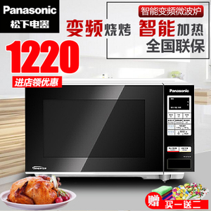 Panasonic/松下 NN-GF362M