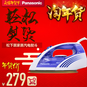Panasonic/松下 NI-E500...