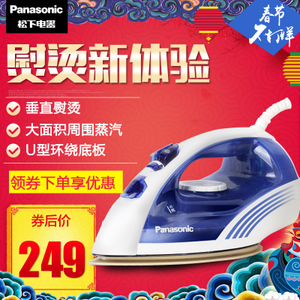 Panasonic/松下 NI-E500...