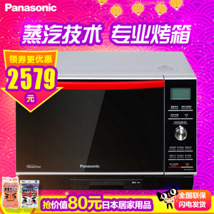 Panasonic/松下 NN-DS581M