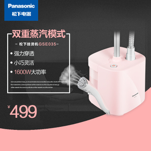 Panasonic/松下 NI-GSE035