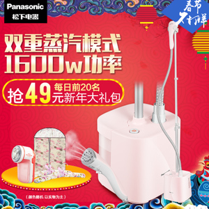 Panasonic/松下 NI-GSE035