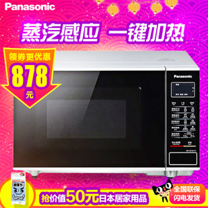 Panasonic/松下 NN-GF351H