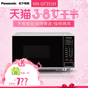 Panasonic/松下 NN-GF351H