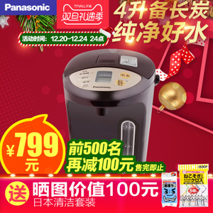 Panasonic/松下 NC-BC4000