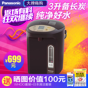 Panasonic/松下 NC-BC3000