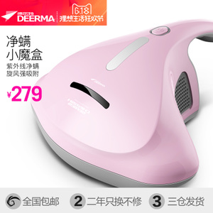 Deerma/德尔玛 CM300