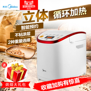 Midea/美的 EHS15Q3-PRR...