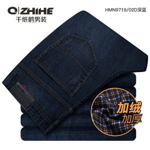 QZHIHE/千纸鹤 HMNT9719-02D