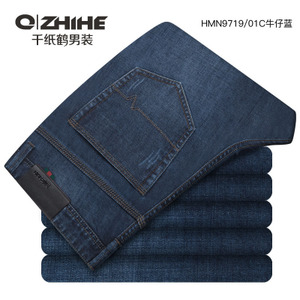 QZHIHE/千纸鹤 HMNT9719-01C