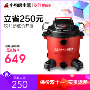 小狗 D-805