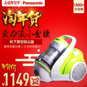 Panasonic/松下 MC-WL74...