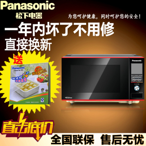 Panasonic/松下 NN-GF372B