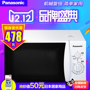 Panasonic/松下 NN-GM333W