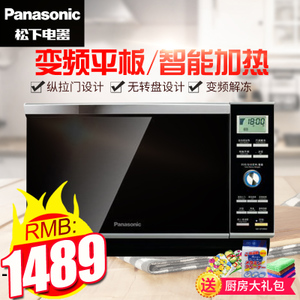 Panasonic/松下 NN-GF599M