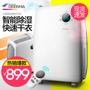 Deerma/德尔玛 DEM-DT20C