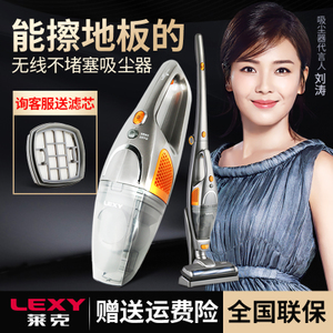 LEXY/莱克 VC-SP1001D-10