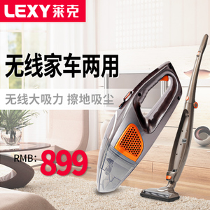 LEXY/莱克 VC-SP1001D-10