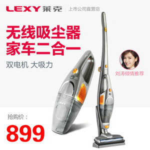 LEXY/莱克 VC-SP1001D-10