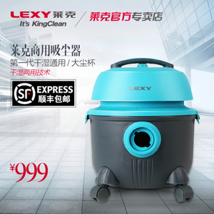 LEXY/莱克 VC-CW1002