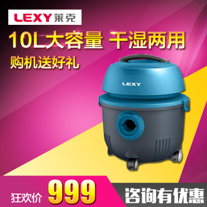 LEXY/莱克 VC-CW1002