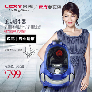 LEXY/莱克 VC-T3520-1