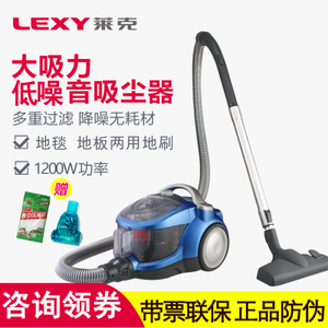 LEXY/莱克 VC-T3520-1