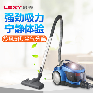 LEXY/莱克 VC-T3520-1