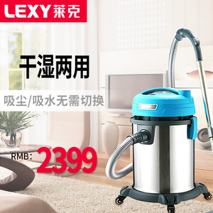 LEXY/莱克 VC-CW3002