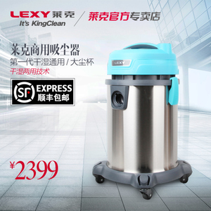 LEXY/莱克 VC-CW3002