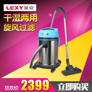 LEXY/莱克 VC-CW3002