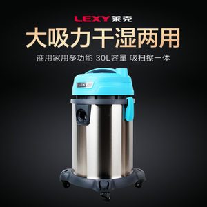 LEXY/莱克 VC-CW3002