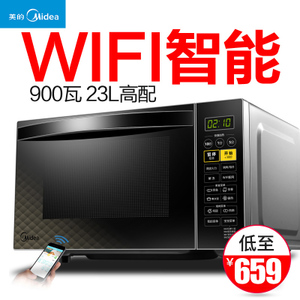 Midea/美的 X3-L239C