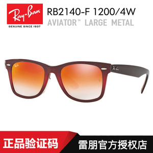 Rayban/雷朋 1200