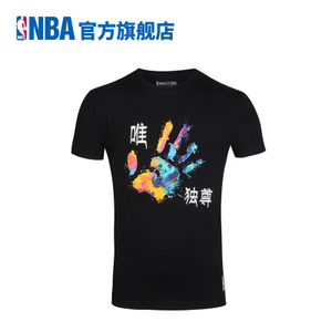 NBA N16BZTS111