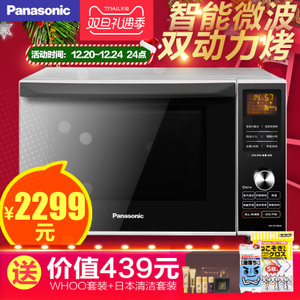 Panasonic/松下 NN-DF386M