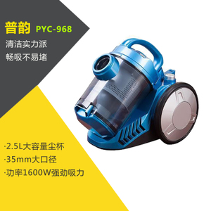 普韵 PYC-968